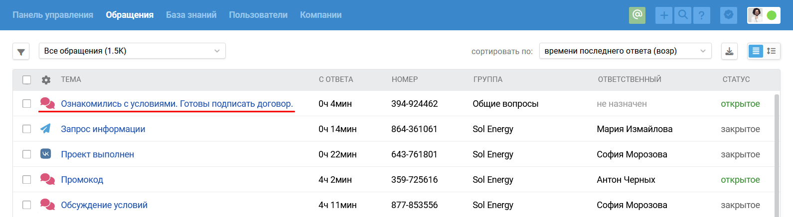 75406ae4a8c52c0d2369edb7fcbfedc2.png
